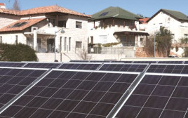 גגות סולאריים על בית בצור הדסה (צילום: נתי שוחט, פלאש 90)