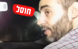 מוחמד סינוואר (צילום: דובר צהל)